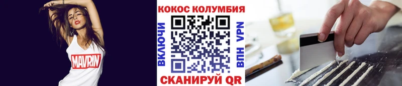 КОКАИН Fish Scale  где можно купить   Дно 