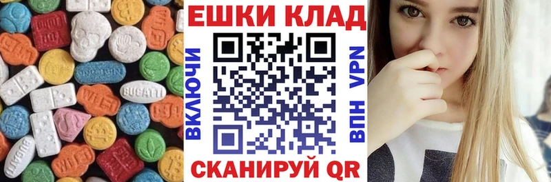Экстази Punisher  Дно 