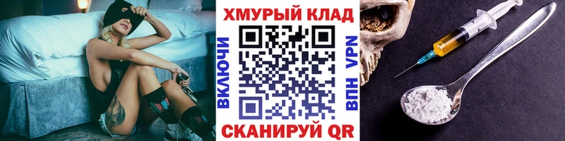 Героин гречка  что такое наркотик  Дно 