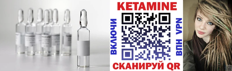 mega сайт  Дно  КЕТАМИН VHQ  наркошоп 
