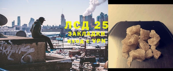 бошки Горнозаводск
