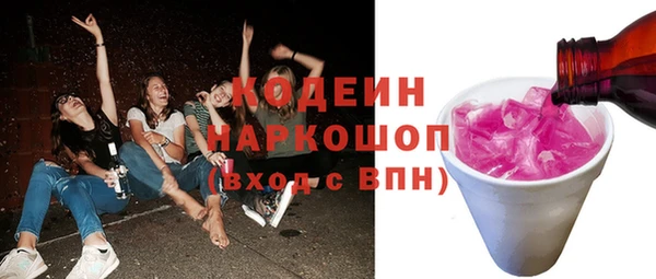 кокаин Усмань