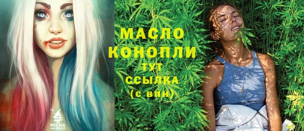 скорость mdpv Вязники