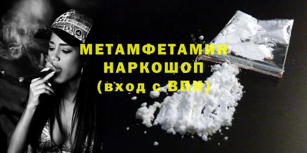 марки lsd Вяземский