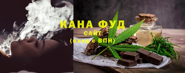 марки lsd Вяземский