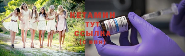 меф VHQ Зарайск