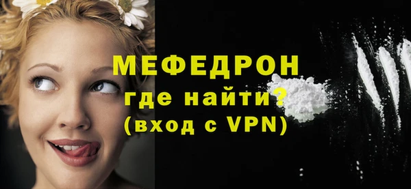 прущая мука Горно-Алтайск