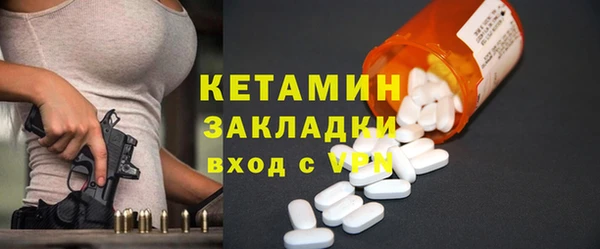 спайс Верея