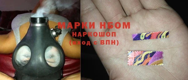 марки lsd Вяземский