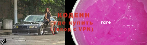 гашик Усолье-Сибирское