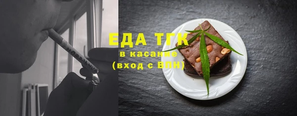гашик Усолье-Сибирское