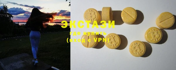 стафф Вязьма