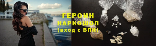 соль курить ск Горняк