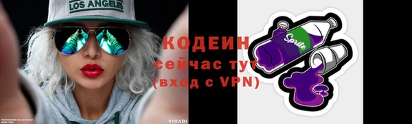 гашик Усолье-Сибирское