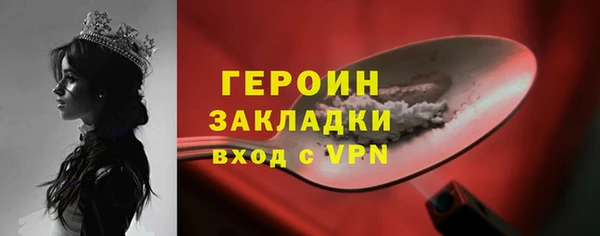 марки lsd Вяземский