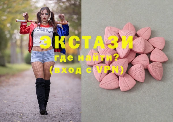 соль курить ск Горняк