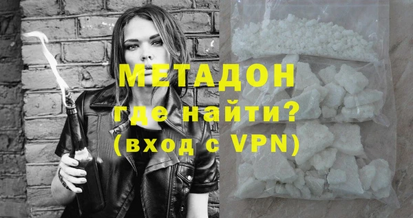 кокаин Усмань
