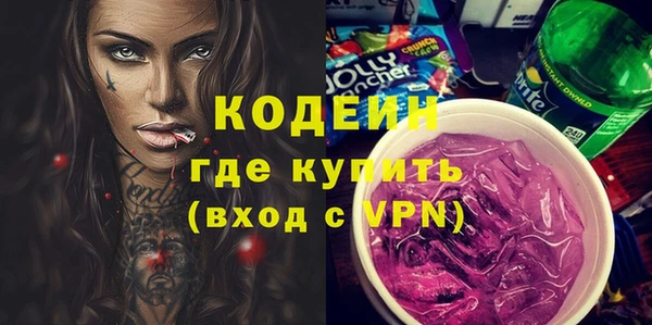 стафф Вязьма