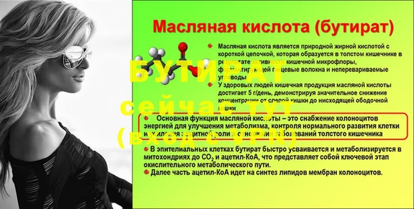 ECSTASY Усинск
