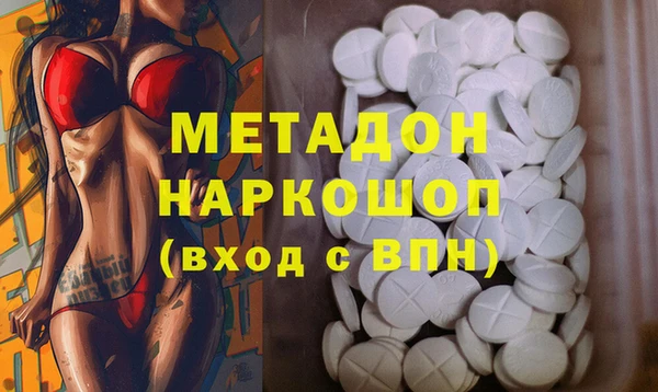 марки lsd Вяземский