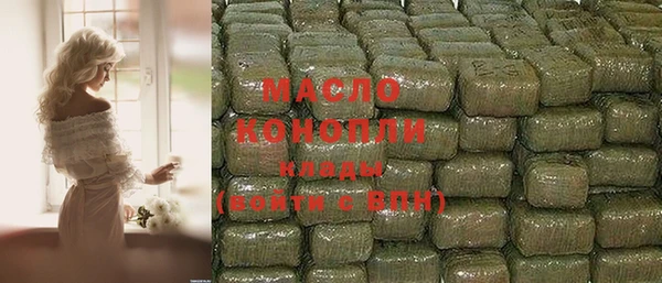 стафф Вязьма