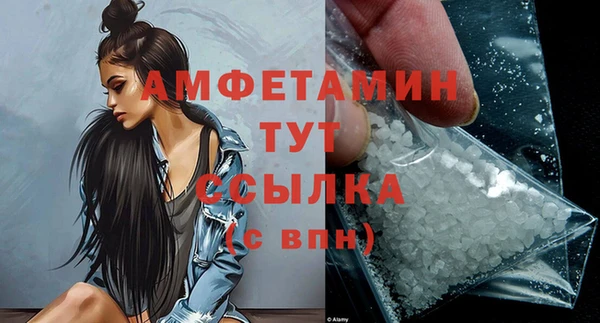 скорость mdpv Вязники