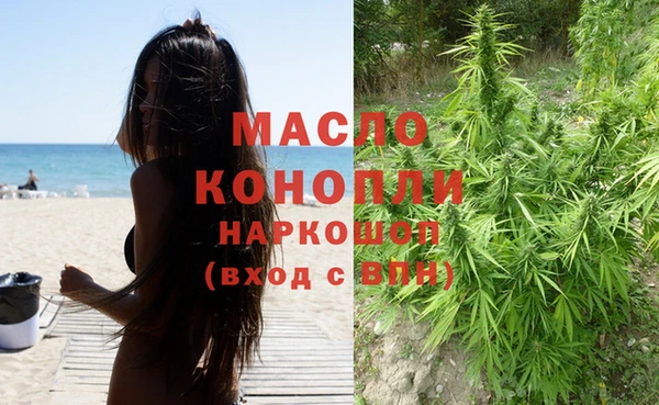марки lsd Вяземский