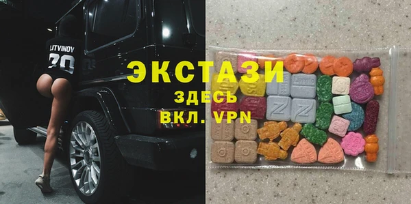 бошки Горнозаводск