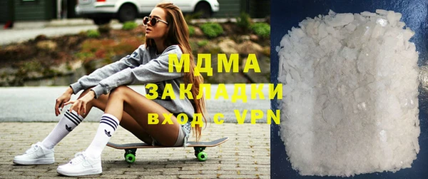 скорость mdpv Вязники