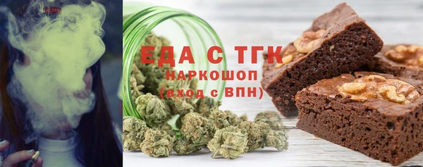 марки lsd Вяземский