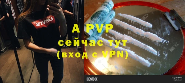 скорость mdpv Вязники