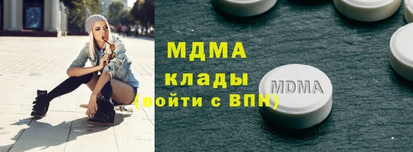 кокаин Усмань