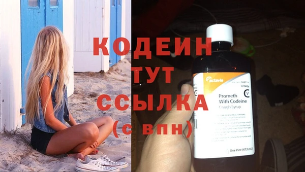 стафф Вязьма