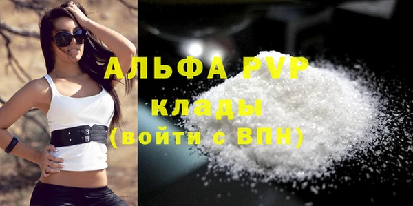 бошки Горнозаводск