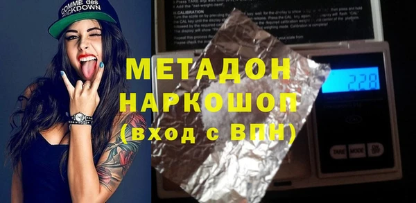 стафф Вязьма