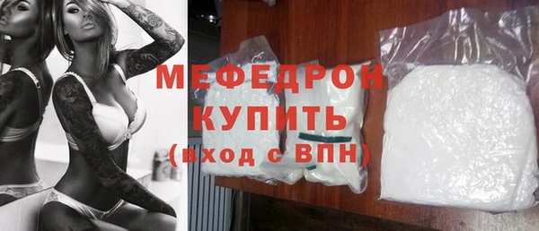 стафф Вязьма