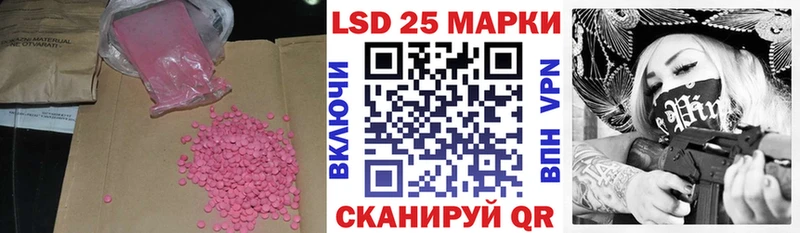 LSD-25 экстази кислота  купить наркоту  Дно 