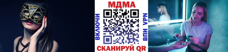 МЕГА ссылка дарк нет состав МДМА кристаллы Дно