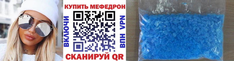 Меф мука  Дно 