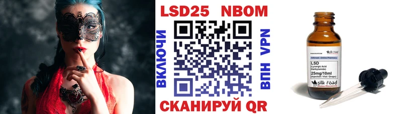 Марки NBOMe 1,8мг  Дно 