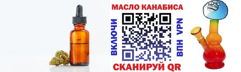купить наркоту  Дно  Дистиллят ТГК концентрат 