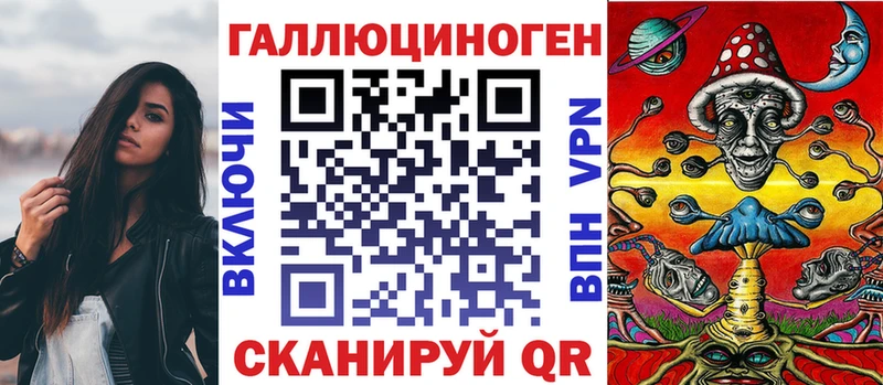 Галлюциногенные грибы мицелий цены наркотик Дно